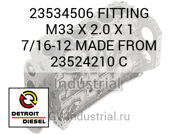 FITTING M33 X 2.0 X 1 7/16-12 MADE FROM 23524210 C — 23534506