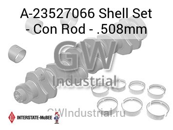 Shell Set - Con Rod - .508mm — A-23527066