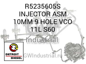 INJECTOR ASM 10MM 9 HOLE VCO 11L S60 — R5235605S