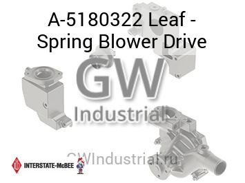 Leaf - Spring Blower Drive — A-5180322