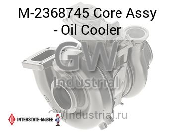 Core Assy - Oil Cooler — M-2368745
