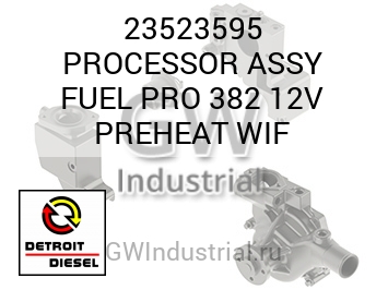 В СБОРЕ (ТОПЛ.) PROCESSOR PRO 382 12V PREHEAT WIF