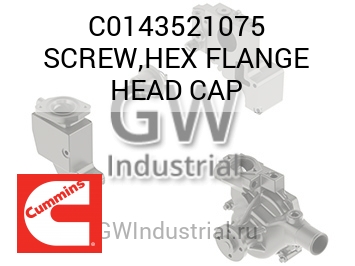 SCREW,HEX FLANGE HEAD CAP — C0143521075