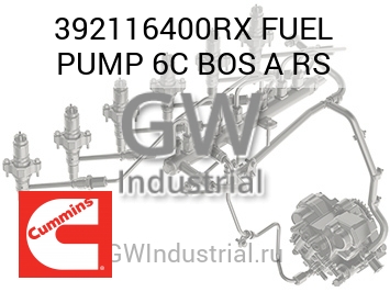 НАСОС ТОПЛИВНЫЙ 6C BOS A RS