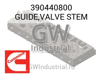 GUIDE,VALVE STEM — 390440800