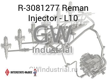Reman Injector - L10 — R-3081277