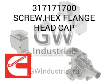 SCREW,HEX FLANGE HEAD CAP — 317171700