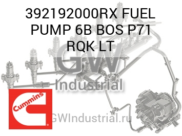FUEL PUMP 6B BOS P71 RQK LT — 392192000RX