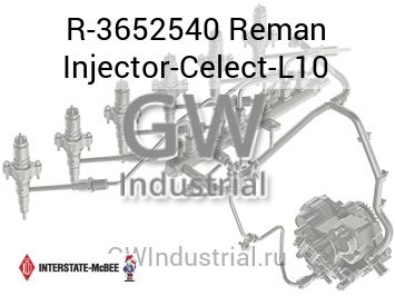 Reman Injector-Celect-L10 — R-3652540