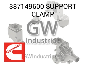 SUPPORT CLAMP — 387149600