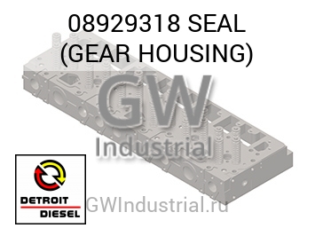 SEAL (GEAR HOUSING) — 08929318