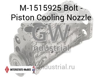 Bolt - Piston Cooling Nozzle — M-1515925