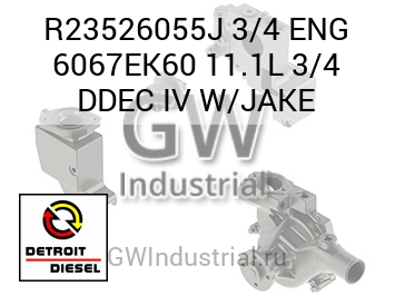 ДВИГ. 3/4 6067EK60 11.1L 3/4 DDEC IV W/JAKE