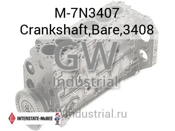 Crankshaft,Bare,3408 — M-7N3407