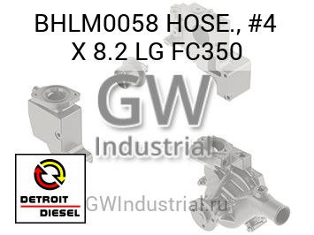 HOSE., #4 X 8.2 LG FC350 — BHLM0058
