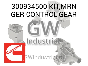 KIT,MRN GER CONTROL GEAR — 300934500