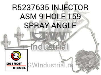 9 ОТВ. (ФОРСУНКА В СБОРЕ) 159 SPRAY ANGLE