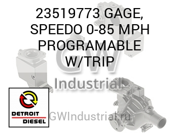 GAGE, SPEEDO 0-85 MPH PROGRAMABLE W/TRIP — 23519773