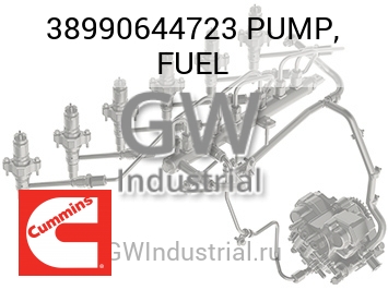 НАСОС ТОПЛИВНЫЙ