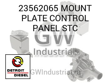 КРОНШТЕЙН (ПЛАСТИНА) CONTROL PANEL STC