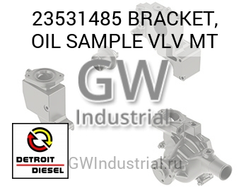 BRACKET, OIL SAMPLE VLV MT — 23531485