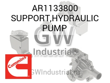 SUPPORT,HYDRAULIC PUMP — AR1133800