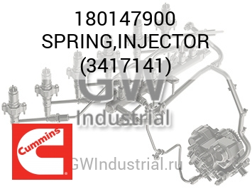 SPRING,INJECTOR (3417141) — 180147900