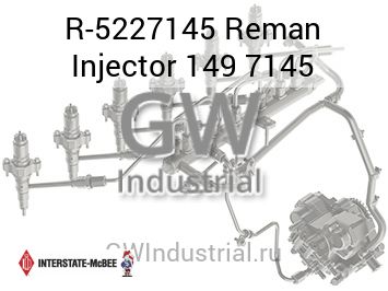 Reman Injector 149 7145 — R-5227145