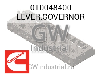 РЫЧАГ (РЕГУЛЯТОР)