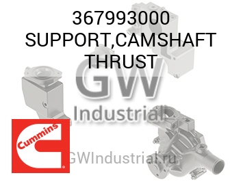 SUPPORT,CAMSHAFT THRUST — 367993000