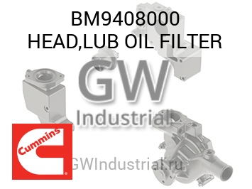 HEAD,LUB OIL FILTER — BM9408000