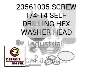 БОЛТ С ШЕСТИГРАННОЙ ГОЛОВКОЙ (ШАЙБА) 1/4 14 SELF DRILLING