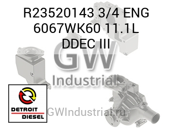 3/4 ENG 6067WK60 11.1L DDEC III — R23520143