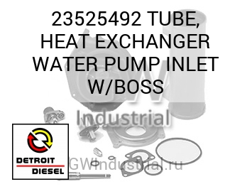 TUBE, HEAT EXCHANGER WATER PUMP INLET W/BOSS — 23525492