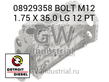 BOLT M12 1.75 X 35.0 LG 12 PT — 08929358