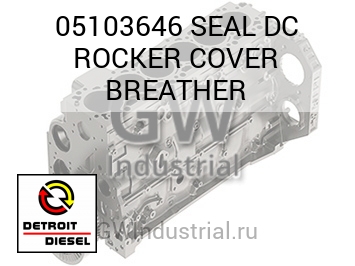 SEAL DC ROCKER COVER BREATHER — 05103646
