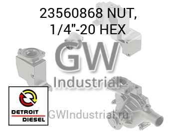 ГАЙКА ШЕСТИГРАННАЯ 1/4