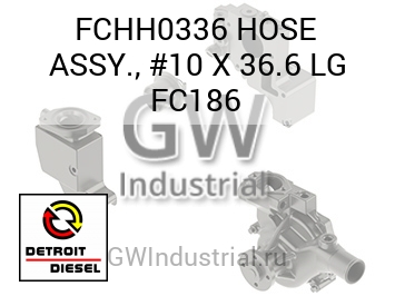 HOSE ASSY., #10 X 36.6 LG FC186 — FCHH0336