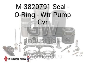 Seal - O-Ring - Wtr Pump Cvr — M-3820791