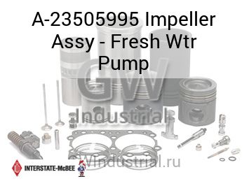 Impeller Assy - Fresh Wtr Pump — A-23505995