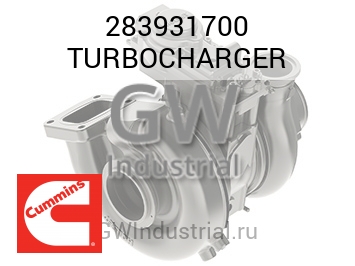 TURBOCHARGER — 283931700