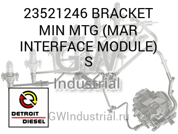 BRACKET MIN MTG (MAR INTERFACE MODULE) S — 23521246