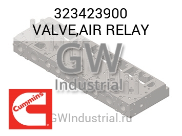 VALVE,AIR RELAY — 323423900