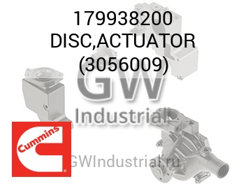 DISC,ACTUATOR (3056009) — 179938200