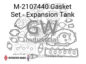 Gasket Set - Expansion Tank — M-2107440
