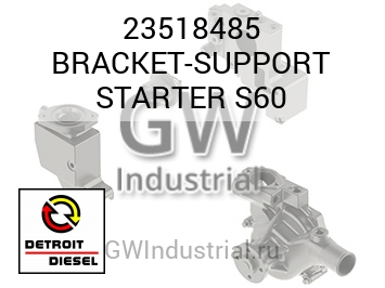 BRACKET-SUPPORT STARTER S60 — 23518485