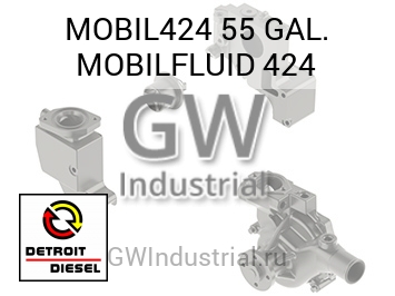 МАСЛО 55 GAL 424