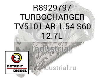 TURBOCHARGER TV5101 AR 1.54 S60 12.7L — R8929797