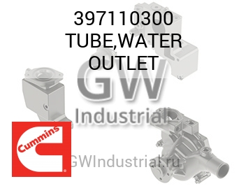 TUBE,WATER OUTLET — 397110300