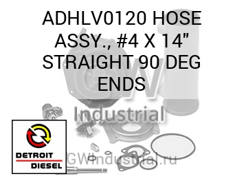 В СБОРЕ (ШЛАНГ ГРАД.) #4 X 14